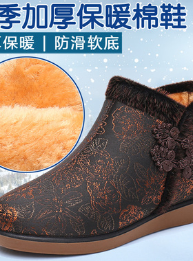 老北京布鞋女棉鞋防滑软底加厚保暖加绒中老年人妈妈棉靴高帮冬季