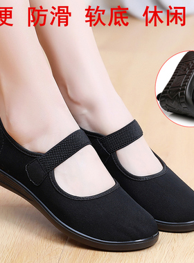 工作鞋女黑色老北京布鞋女单鞋平底防滑软底透气通勤上班工装女鞋