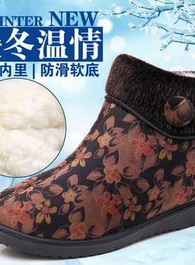 冬款老北京布鞋女棉鞋纯羊毛中老年人妈妈棉靴子防滑软底加厚保暖