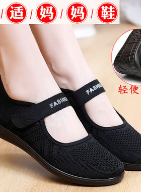 老北京布鞋女妈妈平底单鞋防滑软底中老年人女休闲健步鞋舒适透气
