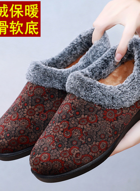 老北京布鞋女妈妈棉鞋防滑平软底居家中老年人棉拖鞋加绒保暖冬季