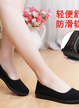 老北京布鞋女单鞋工作鞋黑色防滑软底舒适透气中老年人妈妈休闲鞋