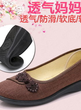 老北京布鞋透气舒适女单鞋中老年人休闲防滑软底女妈妈鞋老太太鞋