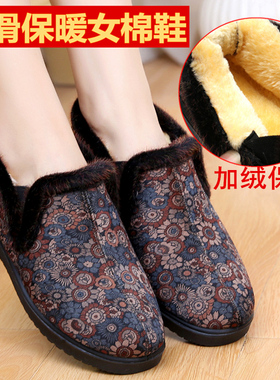 老北京布鞋女棉鞋中老年女妈妈鞋冬季防滑软底加绒保暖老太太棉靴