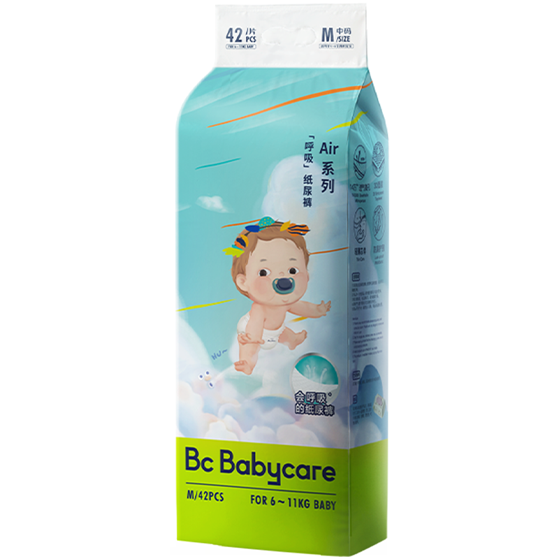 babycare超薄透气Air呼吸裤