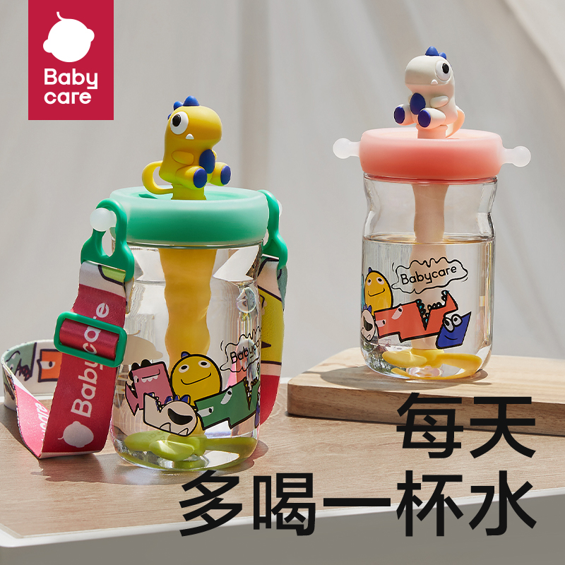 babycare恐龙冷萃杯吸管杯