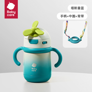 babycare风精灵儿童保温杯吸管式316不锈钢婴儿学饮杯宝宝水壶