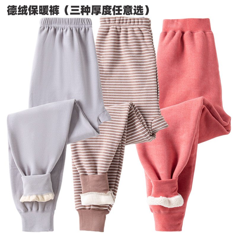 儿童单条保暖裤加绒加厚内穿男童德绒裤女童羊羔绒加厚绒裤打底裤,童装/婴儿装/亲子装,内衣套装,淘宝优惠券,粉丝福利购,淘宝优惠卷