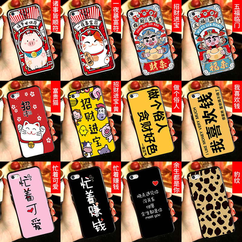 Apple 5 Mobile phone shell iPhone5s silica gel A1528 Fall A1518 Shell iphone se Red apple 5sin the 3C Digital Accessories, Cell Phone Accessories , Phone Protection Case/Shell  category - from Buy2taobao.com to provide professional Taobao agent buy service