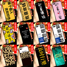 3.9元包邮  SZTGR oppo/vivo/小米/华为/iPhone 4-XSMAX手机壳