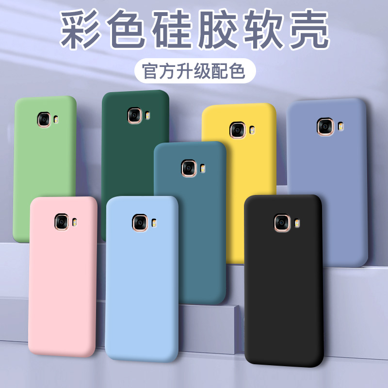 适用于三星c7手机壳3星c7软壳galaxyc7硅胶sx纯色sm一c700情侣c70