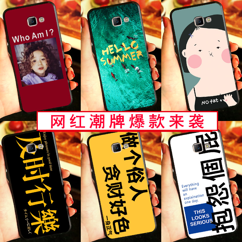 三星a9手机壳a9100保护套女款潮男a900硅胶软a700全包防摔a7009磨砂sm-a500手机套ins抖音网红同款卡通外壳a7