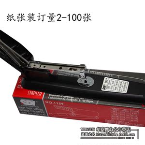销台湾手牌大型省力订书机商用订厚书大号重型加厚办公重型重型订