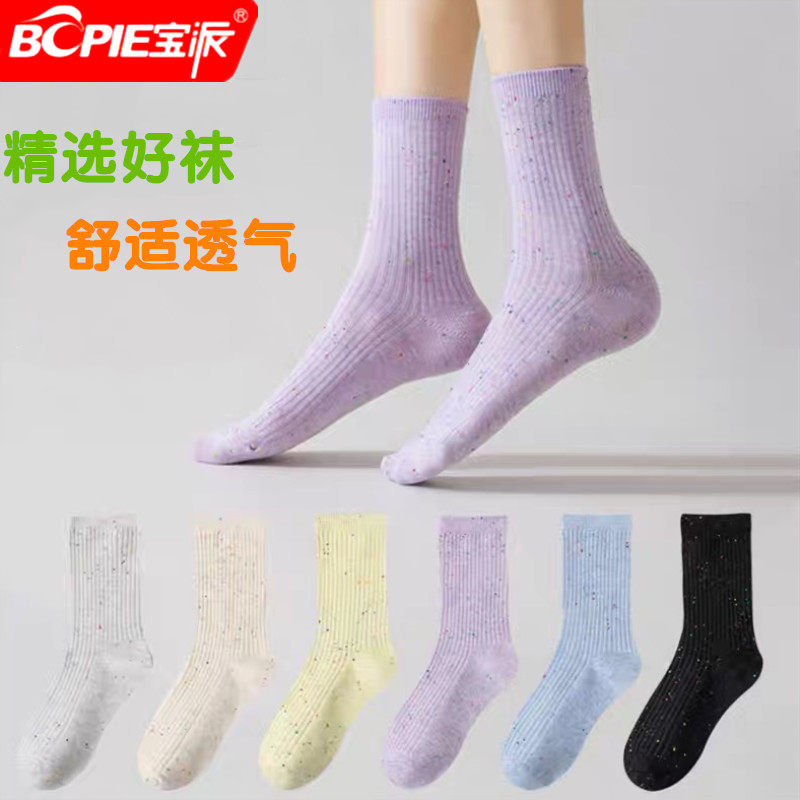 宝派秋冬款女袜子彩色点子袜ins潮日系堆堆袜秋季袜子女学生袜子