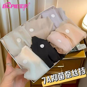 冰丝裸感少女面膜裤超薄无痕内裤女甜美舒适中腰包臀棉档三角内裤