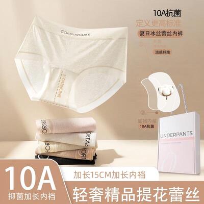 【粉彩风】中腰字母简约时尚款大包臀加长棉质底裆内裤加大码加宽