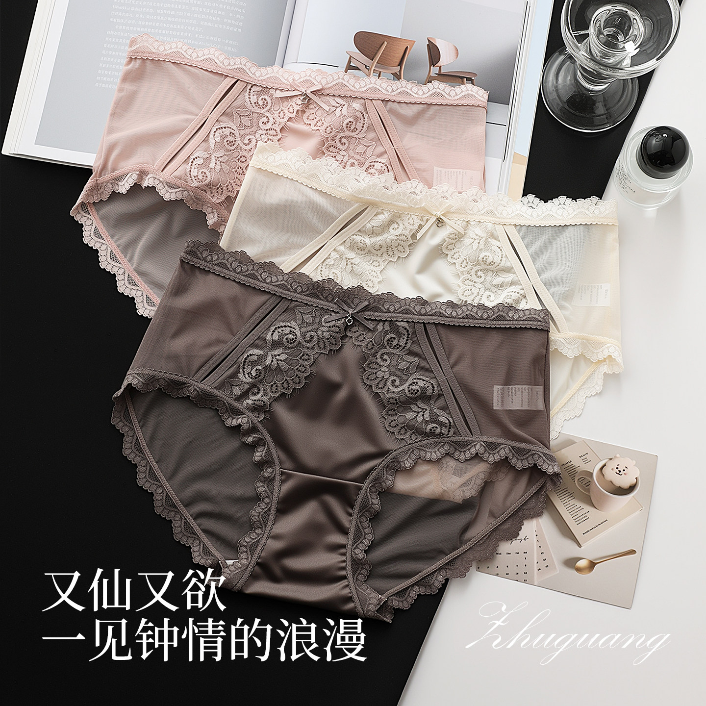 缎面纯欲蕾丝内裤女生2026新款10A抗菌夏薄款透气三角短裤甜辣,女士内衣/男士内衣/家居服,女三角裤,淘宝优惠券,粉丝福利购,淘宝优惠卷