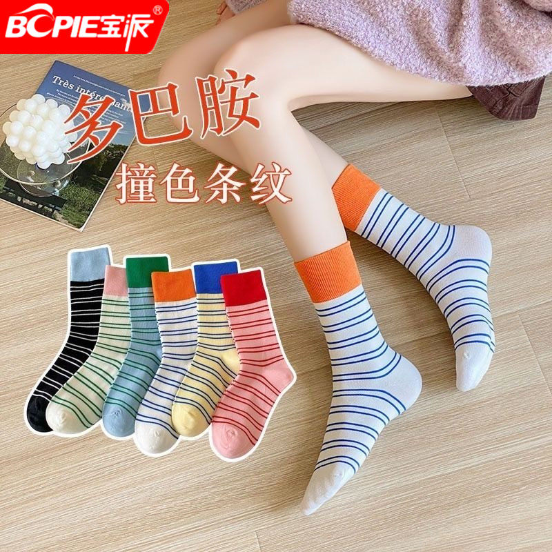 宝派秋冬款女袜条纹中长筒秋季袜子女休闲运动学生袜秋天女士袜子
