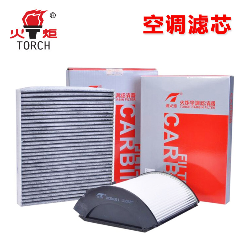 torch air conditioner Filter element air conditioner Greens V3 Lingshuai New Alto Heaven language Swift Chang'an CX20 Yuexiang Lianain the Car/Articles/Fitting/Refit , Auto Parts and Accessories , Filter , Air filter  category - from Buy2taobao.com to provide professional Taobao agent buy service