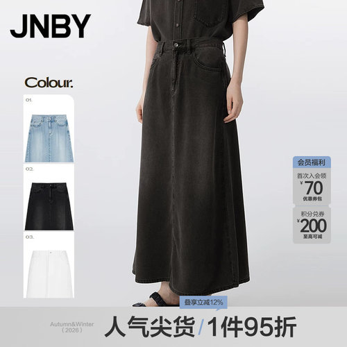 【春夏上新】JNBY/江南布衣25夏半身裙女宽松简约A字裙5P4D14410