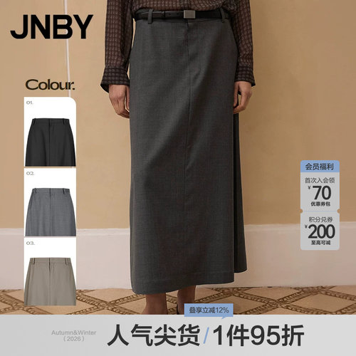 JNBY/江南布衣26春半身裙女A型宽松腰裙设计感气质裙装5Q1D10020