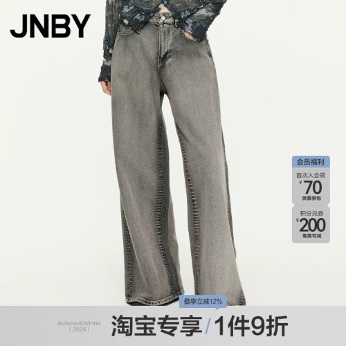 【淘宝专享】JNBY/江南布衣春秋女宽松阔腿挺阔牛仔长裤5O8E14340
