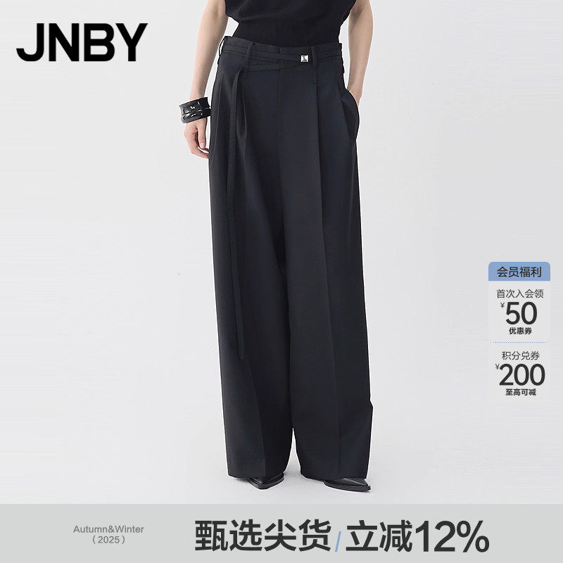 【早春上新】JNBY/江南布衣25春休闲裤宽松阔腿裤5P3E11840