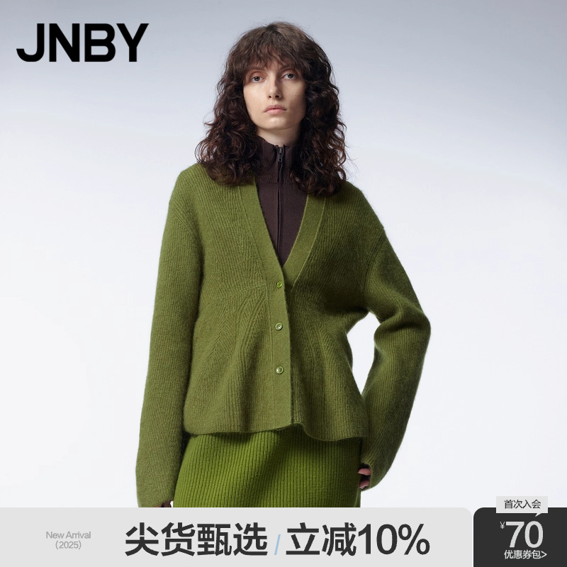 JNBY/江南布衣春秋针织衫深V领优雅软糯毛衫荷叶边下摆立体感上