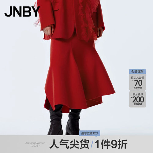 JNBY/江南布衣秋冬半身裙女腰裙荷叶边下摆简约纯色通勤5NBD10540