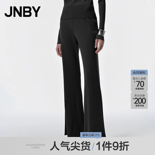 JNBY/江南布衣宽松休闲裤
