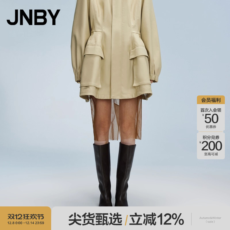 JNBY/江南布衣春秋含绵羊毛欧根纱透视半身裙女简约高级5O8D11740