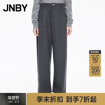 【商场同款】JNBY/江南布衣25冬新品休闲裤宽松锥形裤5PBE12320