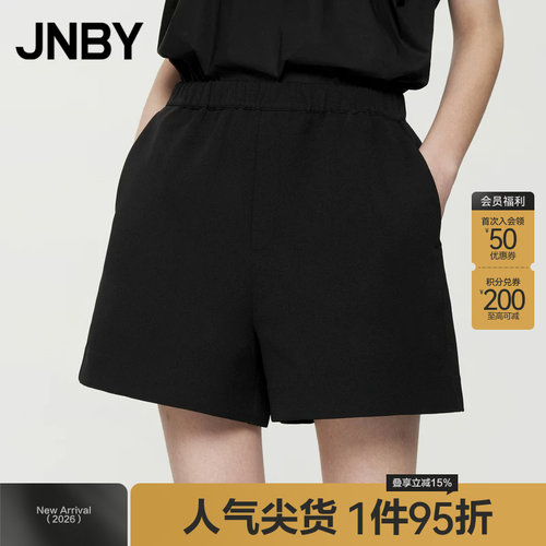 JNBY江南布衣阔腿休闲裤