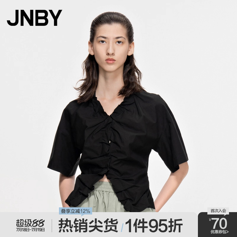 V领收腰微开叉衬衫短袖