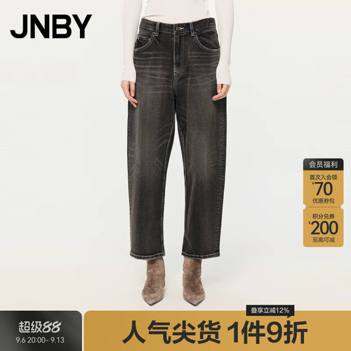 JNBY秋棉质水洗锥形牛仔裤
