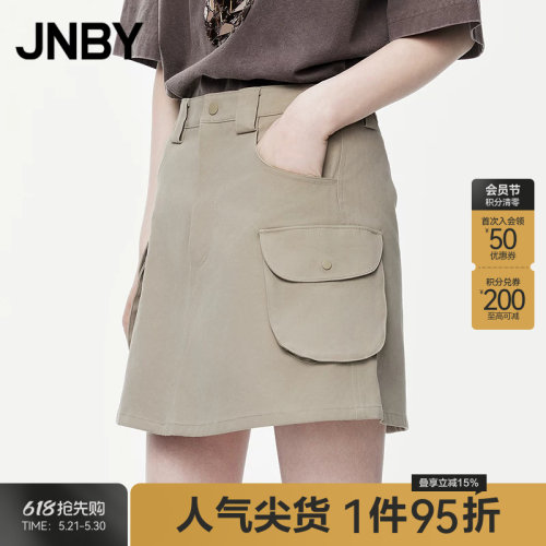 JNBY工装棉质通勤A型短裙