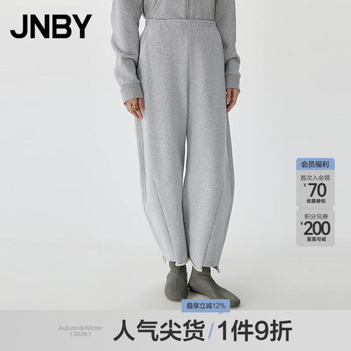 【春夏上新】JNBY/江南布衣25春休闲裤宽松通勤九分裤女5P2E14820