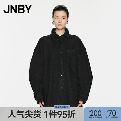JNBY/江南布衣春秋牛仔夹克衬衫式外套时尚简约柔软舒适5O9612110