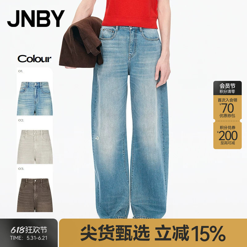 【秋冬上新】JNBY/江南布衣25秋新品牛仔裤宽松休闲香蕉5P9E12530