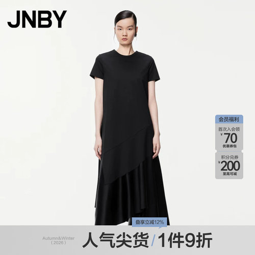 JNBY/江南布衣夏折扣连衣裙休闲气质短袖长裙子女通勤5O4G12810