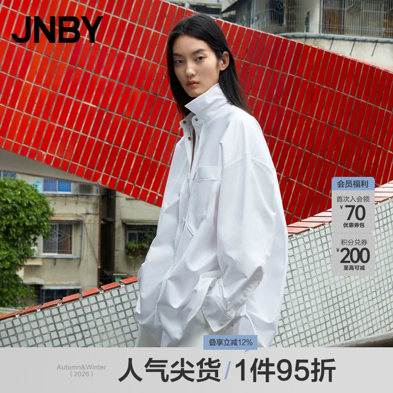 【大秀同款】JNBY/江南布衣春秋衬衫棉质扭扭乐宽松上衣5O7211930图片