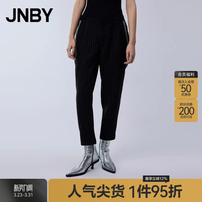 JNBY/江南布衣折扣春夏直筒裤背带水洗宽松通勤简约九分裤亚麻女
