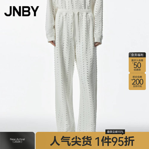 JNBY/江南布衣春秋卫裤运动裤休闲长裤直筒长裤切割工艺宽松裤子