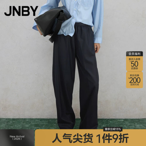 【春夏上新】JNBY/江南布衣春夏休闲裤女宽松直筒5P4E11510