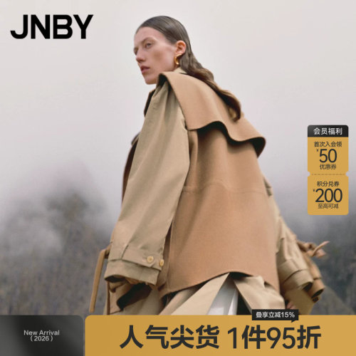 JNBY/江南布衣宽松毛呢马甲