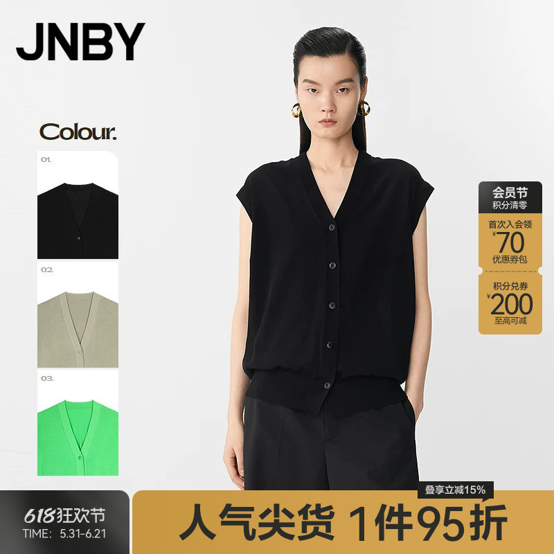 【春夏上新】JNBY/江南布衣春夏毛衫背心V领开襟5P4315190
