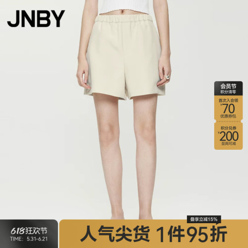 JNBY江南布衣阔腿休闲裤