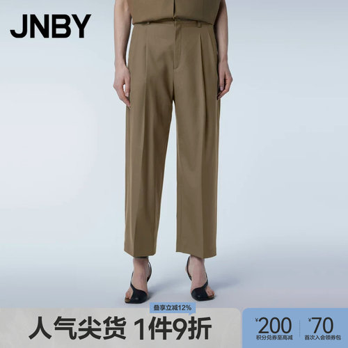 JNBY江南布衣宽松简约锥形裤