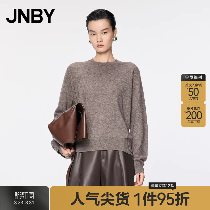 JNBY/江南布衣秋冬含牦牛绒针织衫圆领毛衣简约套头柔软5OA3