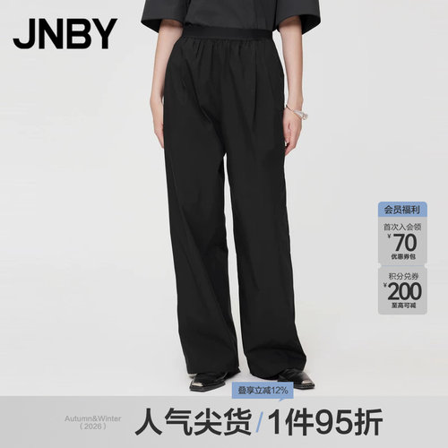 JNBY通勤宽松高腰简约直筒裤
